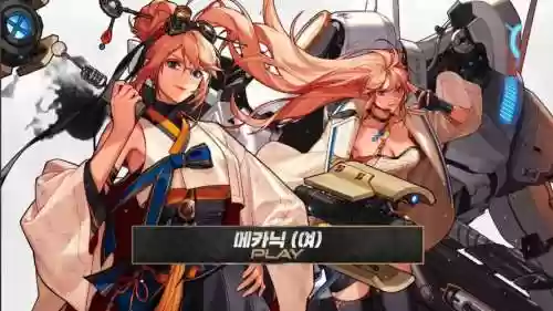 女机械双气息打什么技能_1插图1