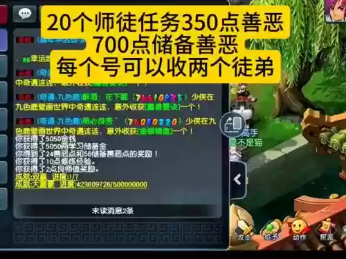梦幻西游转区服还更新吗插图1