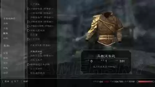 上古卷轴5怎么炼装备_1插图1