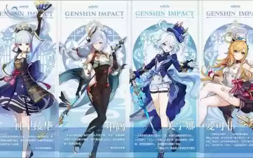 元神申鹤阵容搭配四星插图1
