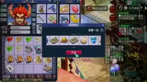 梦幻西游2三开组合视频下载插图1