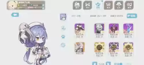 崩坏学园2完全攻略插图