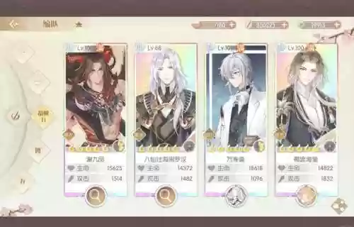 官居几品攻略无边插图1