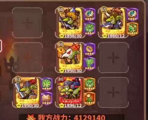 放置联盟阵容插图