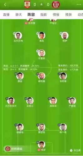 首发阵容吧插图1