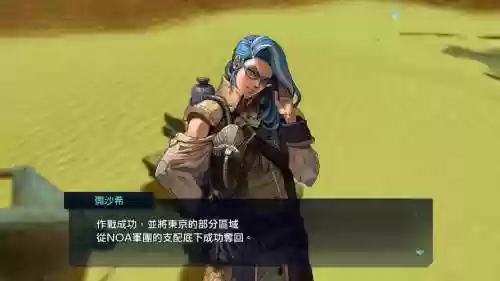 重装机兵xeno非科技装备插图1