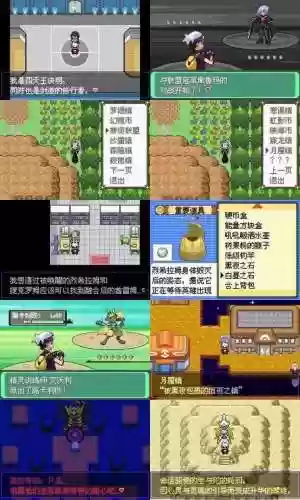 漆黑的魅影3.5图文攻略插图