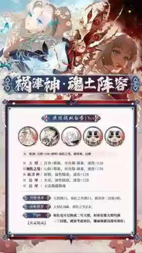 最快挖土阵容插图1