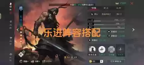 乐进阵容搭配插图