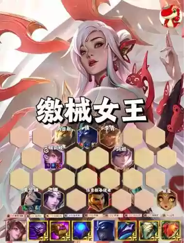 云顶之弈最强阵容搭配刀妹插图1