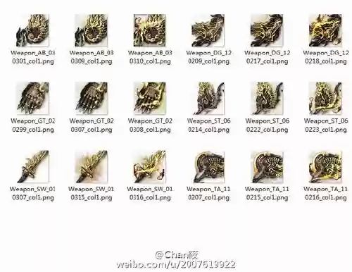 剑灵昆仑六段武器属性插图1