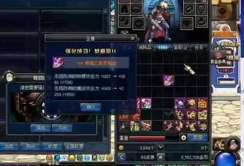 释魂真灵武器光枪好吗插图1