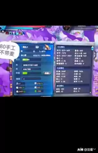 云麓2代9天武器属性_1插图1