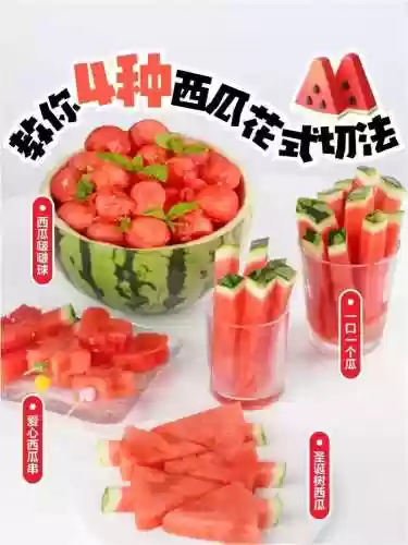 体感切西瓜高分攻略插图1