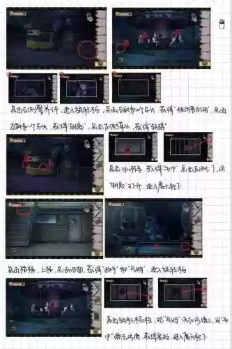 100层密室逃脱47攻略图解插图
