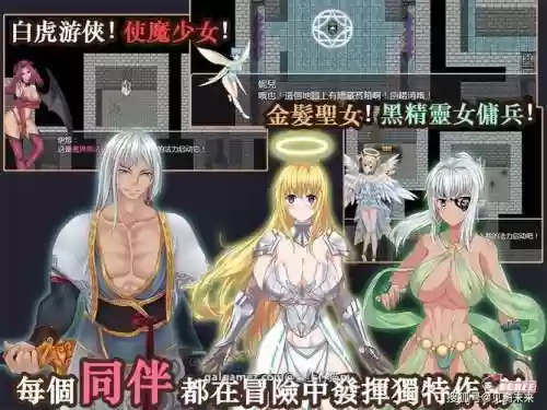 青龙剑姬传攻略插图1