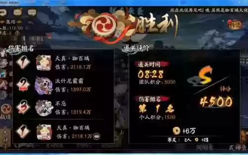 茨木核弹该怎么搭配阵容插图1