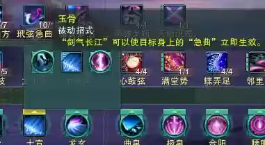 冰心技能怎么设置插图1