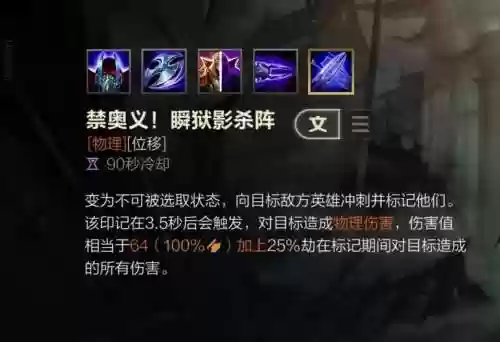 劫技能怎么点插图1