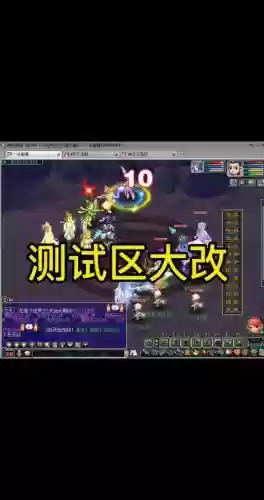 梦幻西游2哪里查测试区插图1