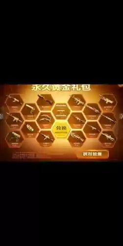 生死狙击最强武器排名榜插图