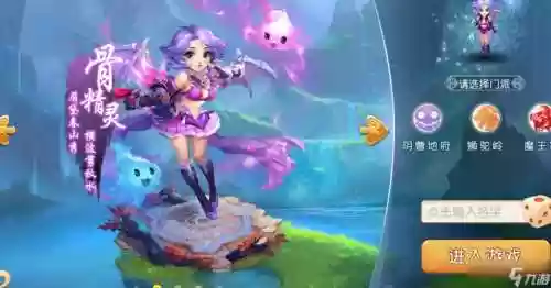 梦幻西游新角色ff插图1