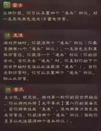 以下群伤技能插图1