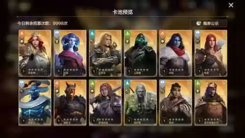 山德鲁搭配阵容插图1