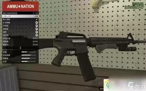 gta5研究个别武器插图1