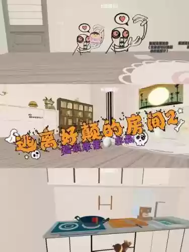 《逃离新奇的房间》攻略视频插图1