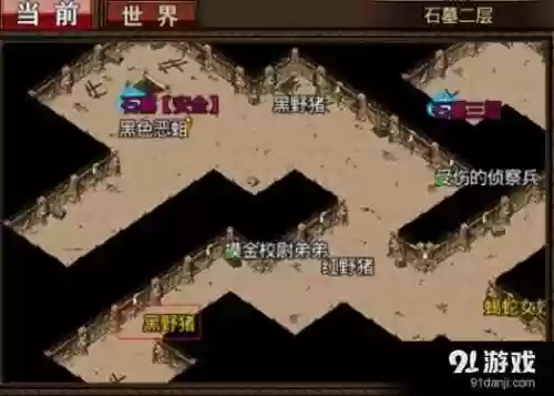 传奇手游精英怪攻略插图1