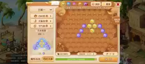 梦幻西游天罡1速是多少钱插图1