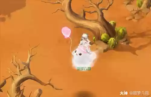 梦幻西游甜蜜豆豆外观插图1