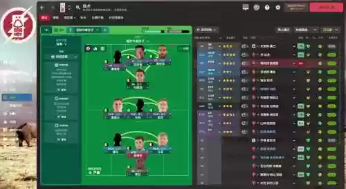 3313阵容站位插图1