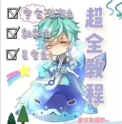 庄周一技能和冰霜法杖的被动插图