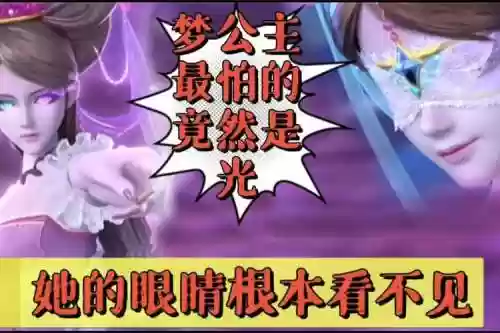 叶萝莉美甲梦攻略_1插图1
