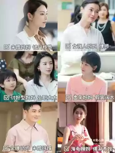 妈妈的阵容插图