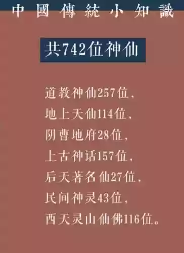 神仙医护阵容插图