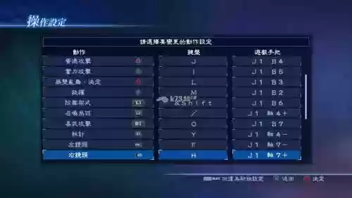 三国无双7技能哪个好插图