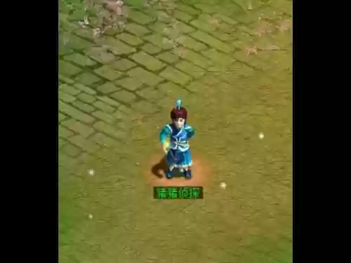 问道手游70级组合技能插图1