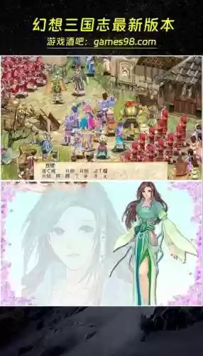 幻想三国白衣渡江阵容搭配_1插图1