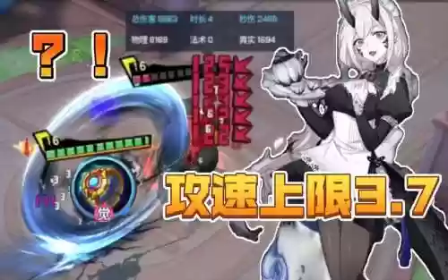 非人学园装备净魂戒指插图1