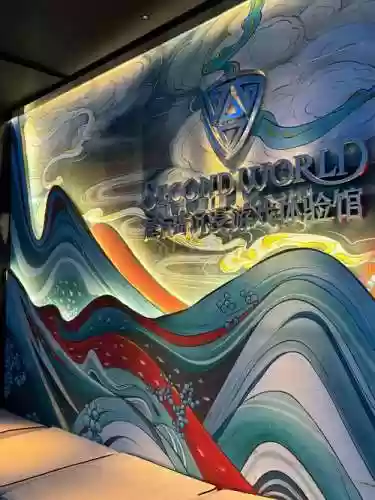 worldescape攻略14关插图1