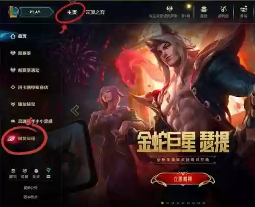 lol怎么发技能时间_1插图