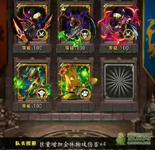 我叫mt血贼阵容搭配插图
