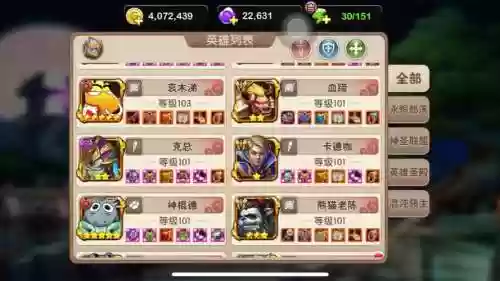 mt2阵容搭配攻略插图1