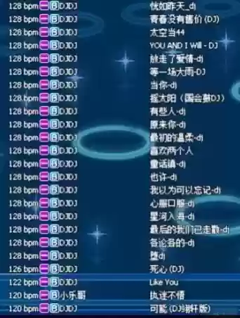 劲舞团选歌攻略插图1