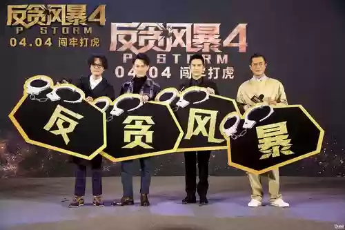 反弹风暴阵容_1插图1