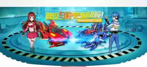 完美漂移技能怎么得插图1