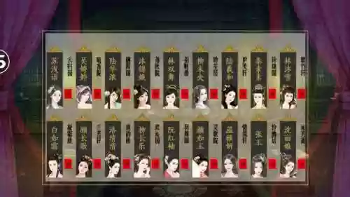 官居几品攻略无边插图